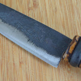 Master Shin - #62 Kitchen Knife, medium