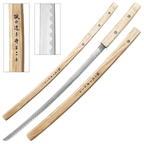 BladesUSA Samurai Shirasaya Sword Stainless-Steel Blade/Wood Handle 38.5